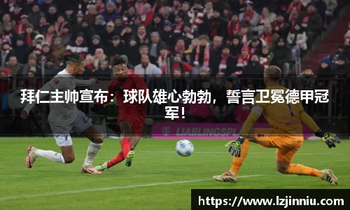 jn江南·体育登录入口