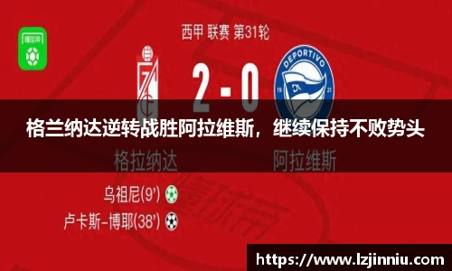 江南体育官方网站