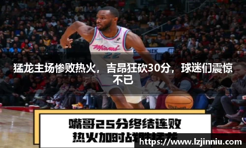 jn江南·体育登录入口