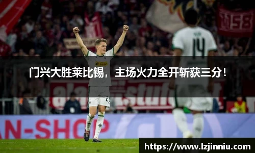 江南体育官方网站