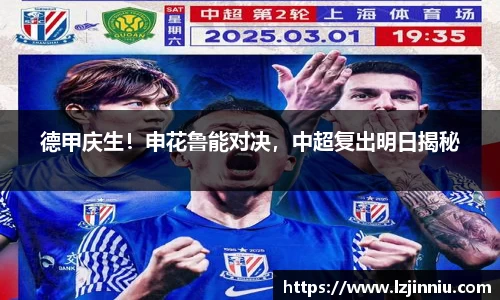 江南体育官方网站