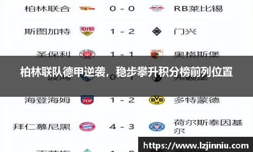 江南体育官方网站