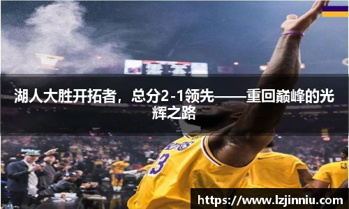 jn江南·体育登录入口