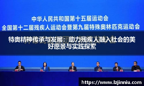 jn江南·体育登录入口