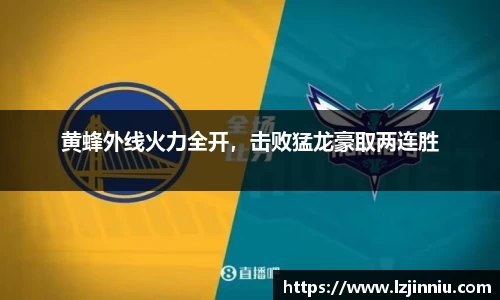 江南体育官方网站