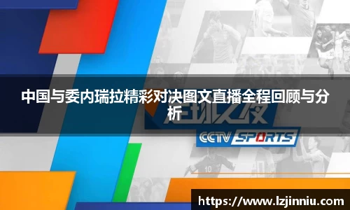 jn江南·体育登录入口