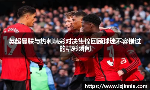 江南体育官方网站