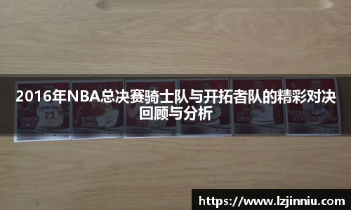 jn江南·体育登录入口