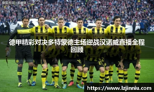 江南体育官方网站