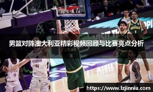 江南体育官方网站