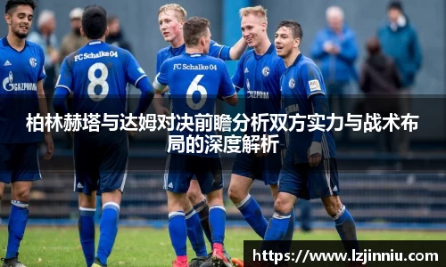 江南体育官方网站