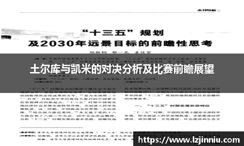 jn江南·体育登录入口