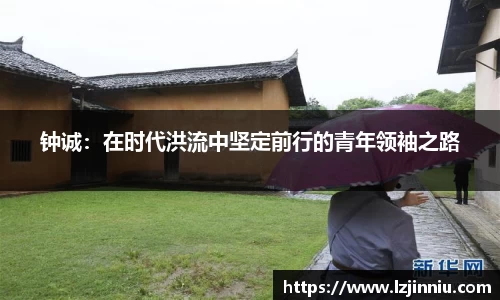 江南体育官方网站