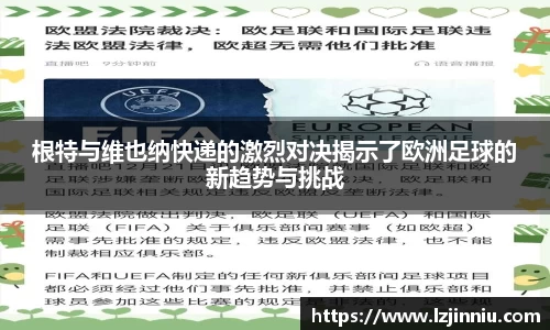 jn江南·体育登录入口