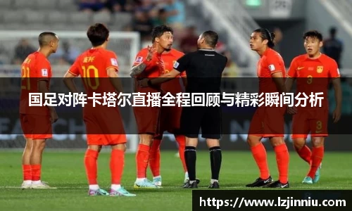 江南体育官方网站