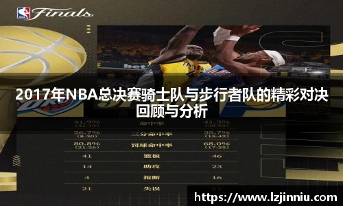 jn江南·体育登录入口