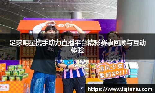 jn江南·体育登录入口