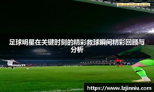 江南体育官方网站