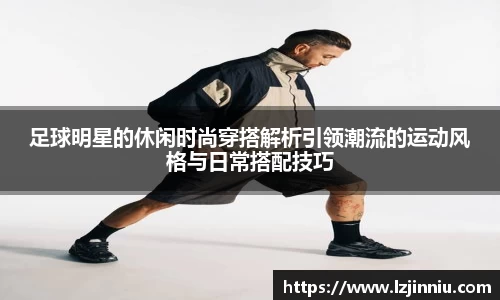 jn江南·体育登录入口