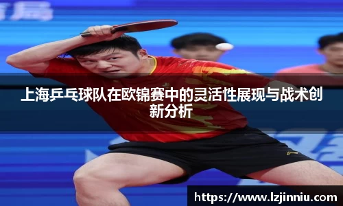 江南体育官方网站