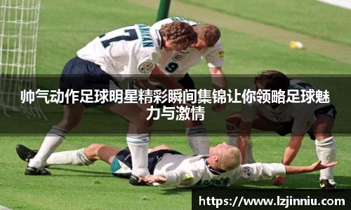 jn江南·体育登录入口