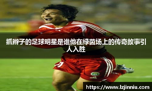 江南体育官方网站