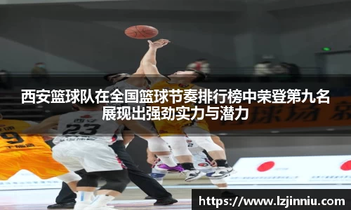 jn江南·体育登录入口