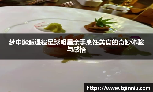 江南体育官方网站